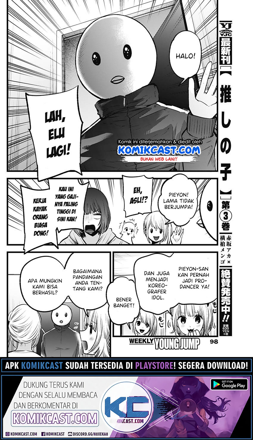 Oshi no Ko Chapter 35