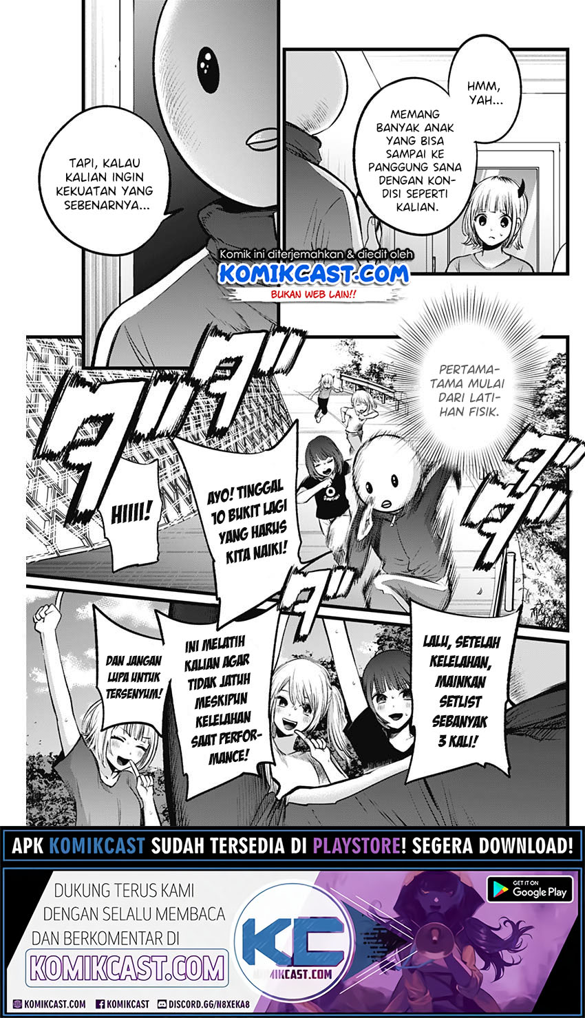 Oshi no Ko Chapter 35