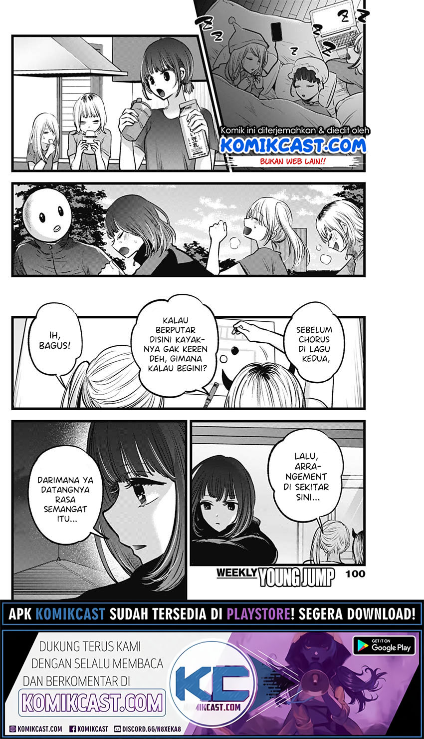 Oshi no Ko Chapter 35