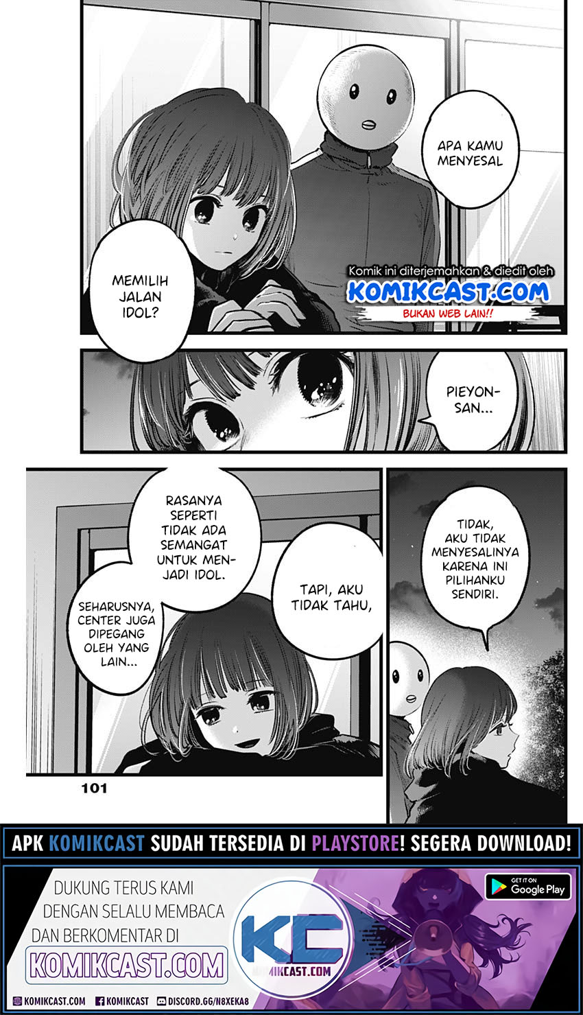 Oshi no Ko Chapter 35