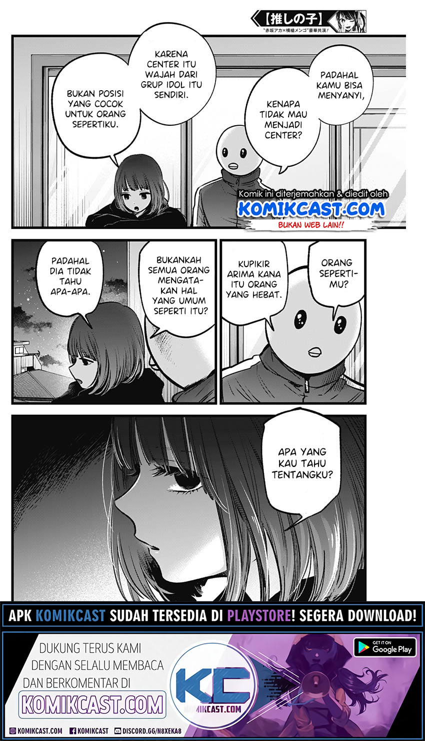 Oshi no Ko Chapter 35