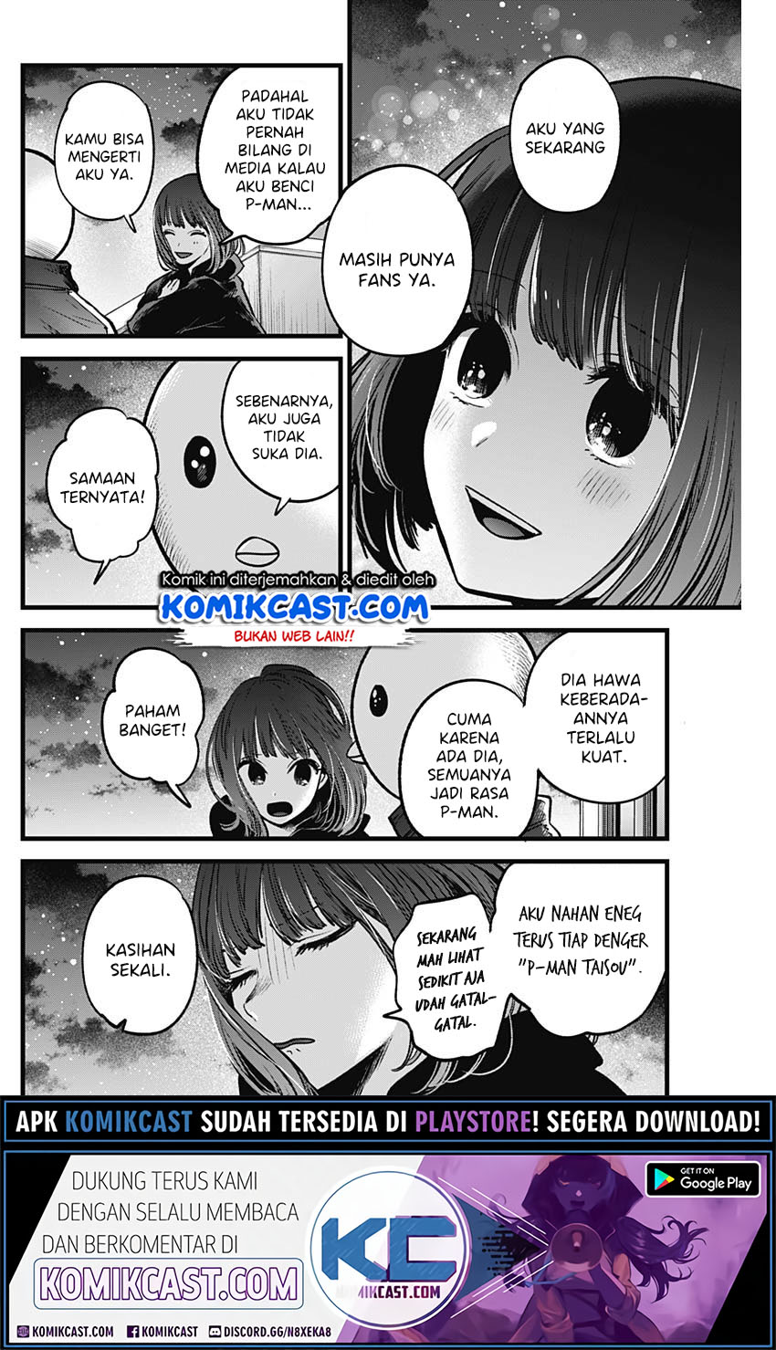 Oshi no Ko Chapter 35
