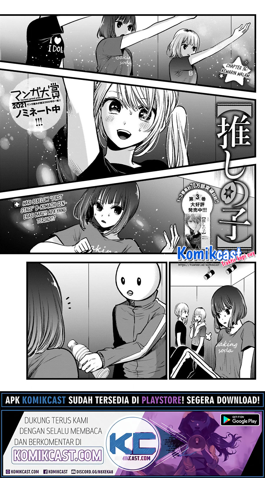 Oshi no Ko Chapter 36