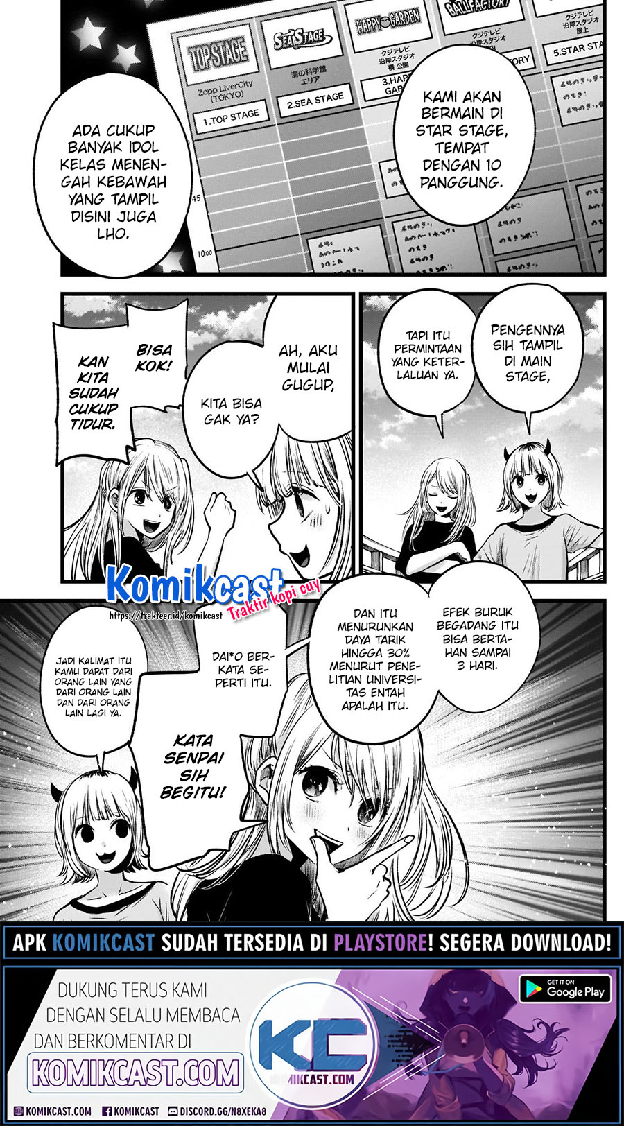 Oshi no Ko Chapter 36