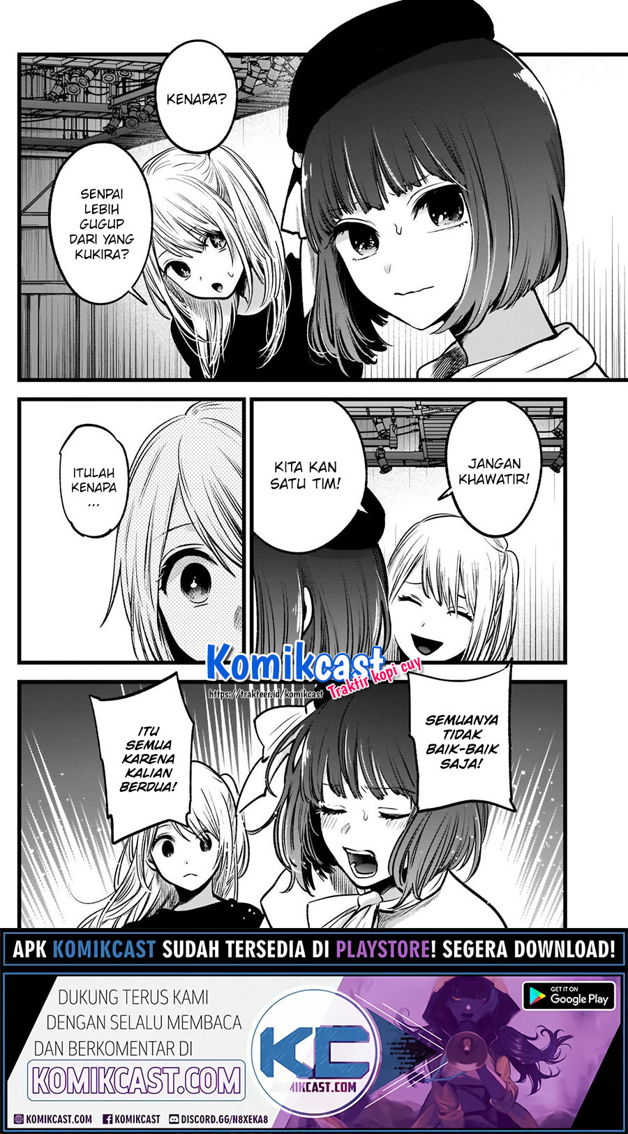Oshi no Ko Chapter 37