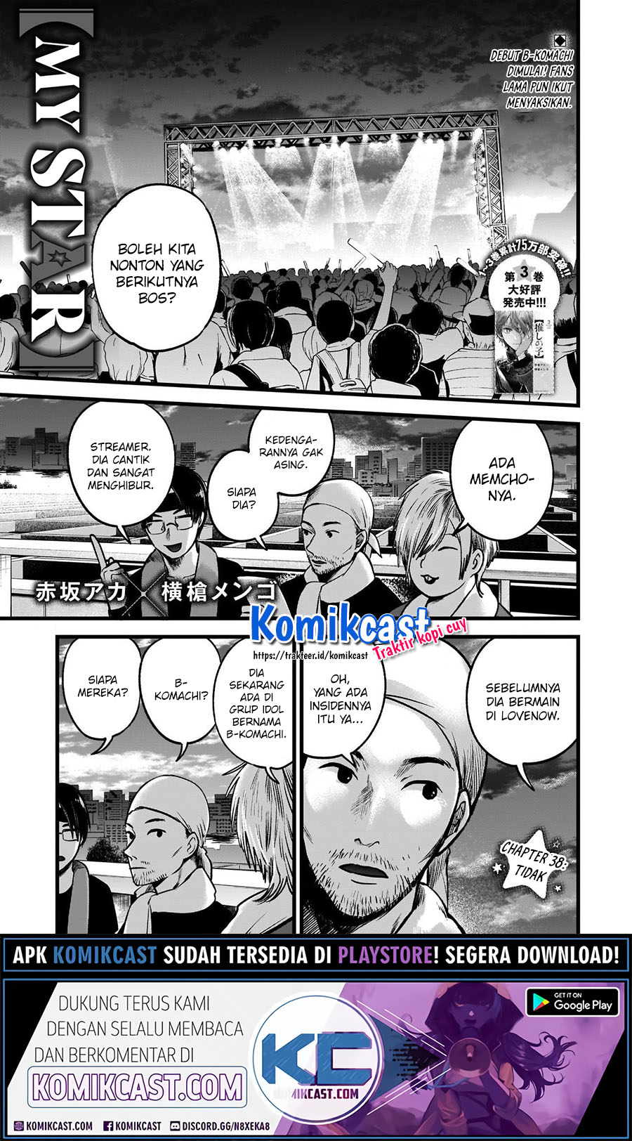 Oshi no Ko Chapter 38