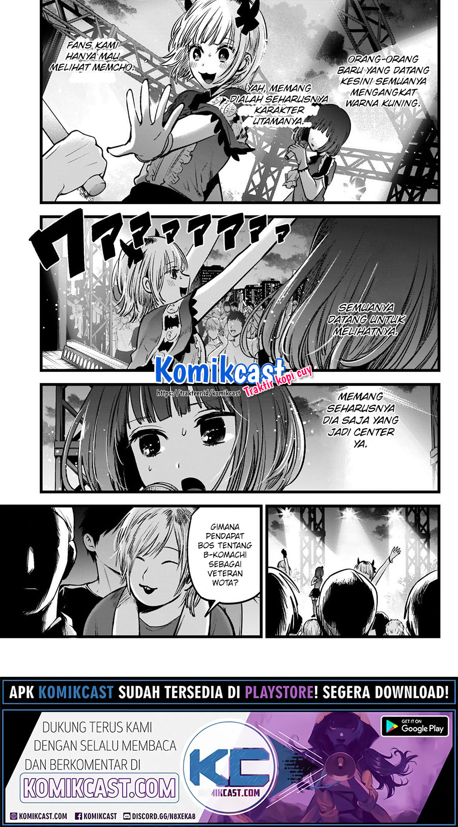 Oshi no Ko Chapter 38