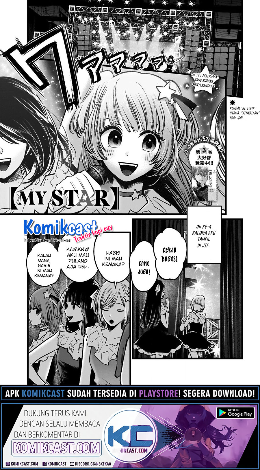 Oshi no Ko Chapter 39