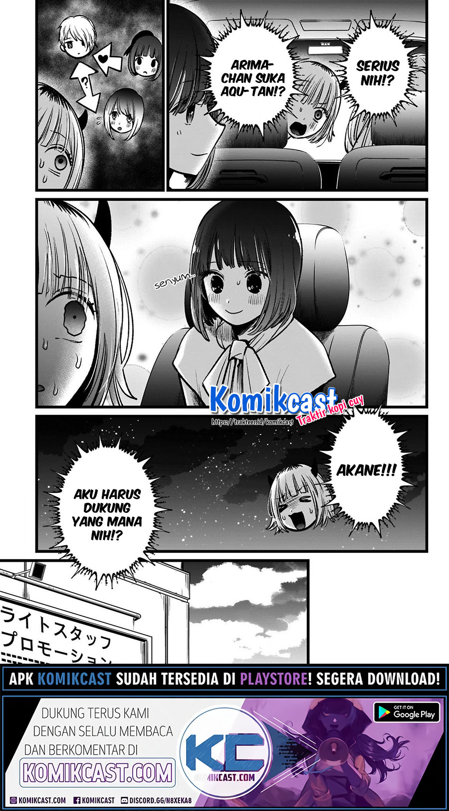 Oshi no Ko Chapter 39
