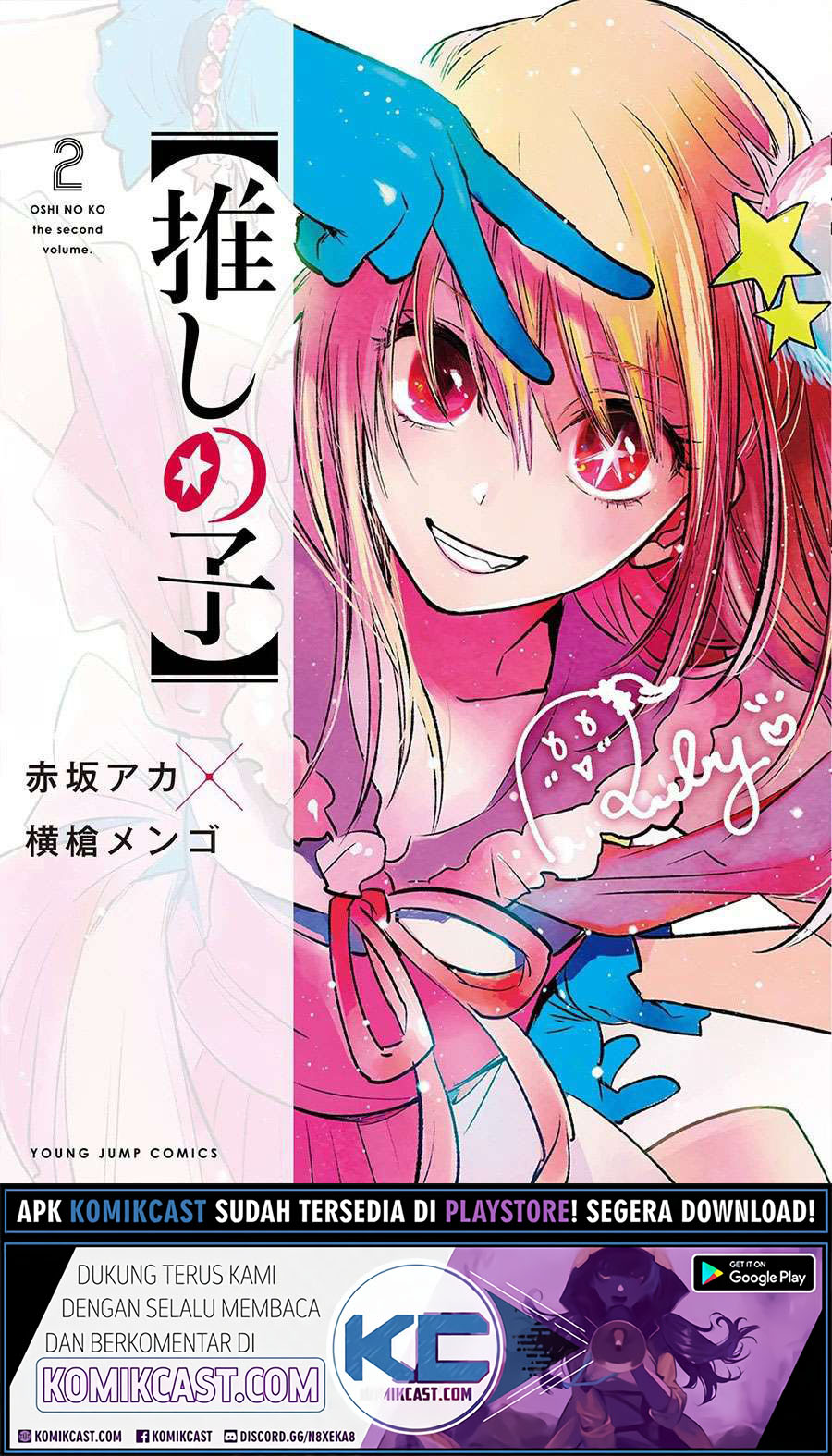 Oshi no Ko Chapter 40