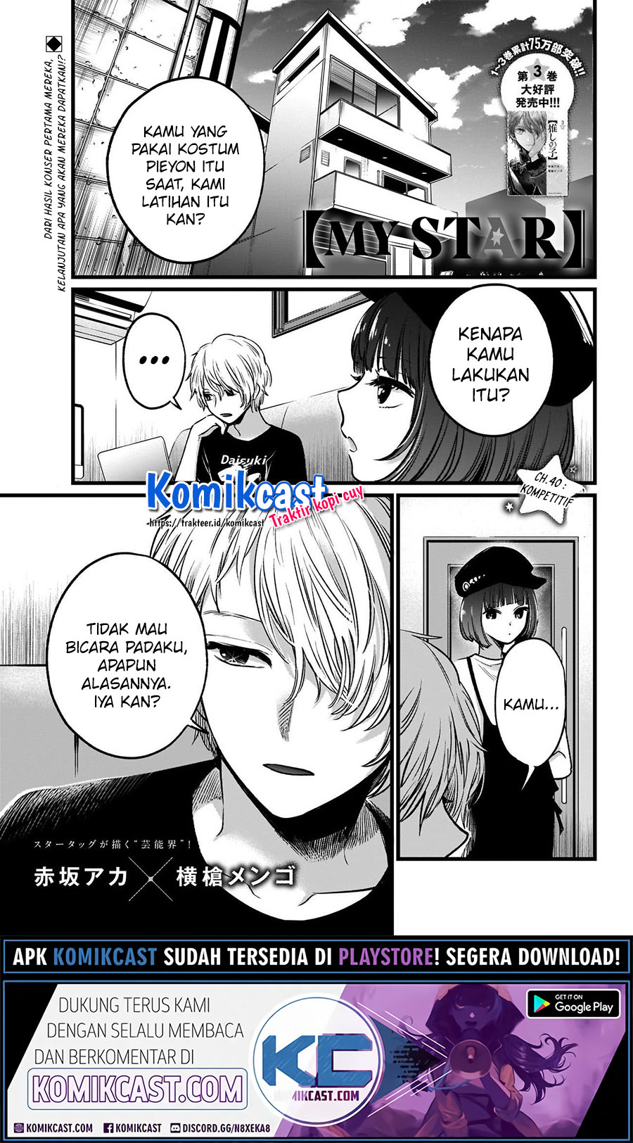 Oshi no Ko Chapter 40