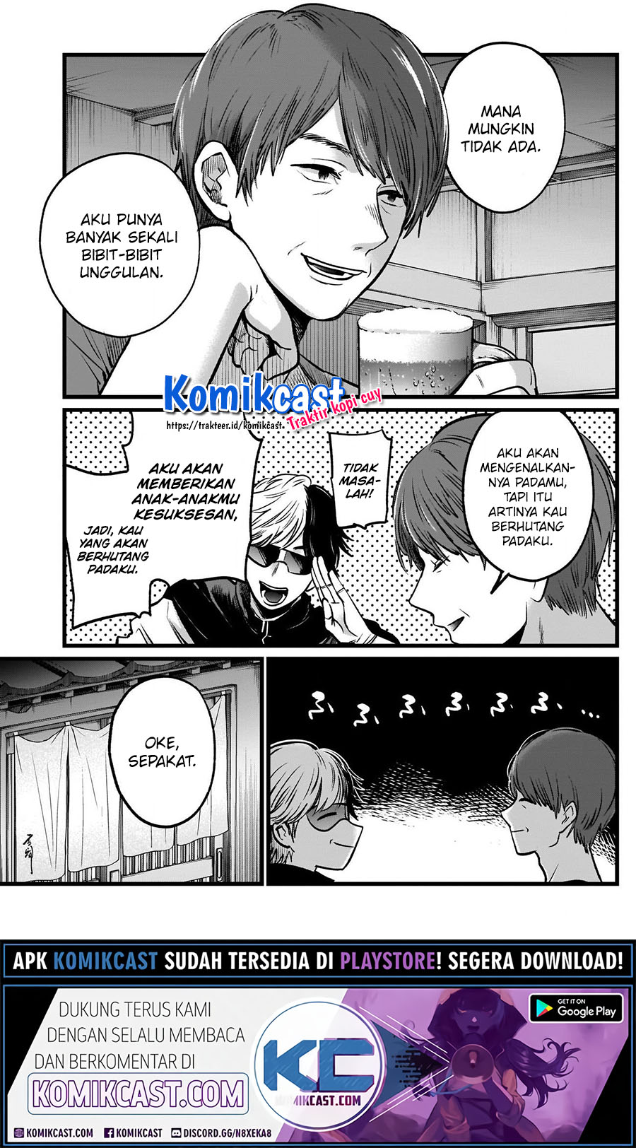 Oshi no Ko Chapter 40