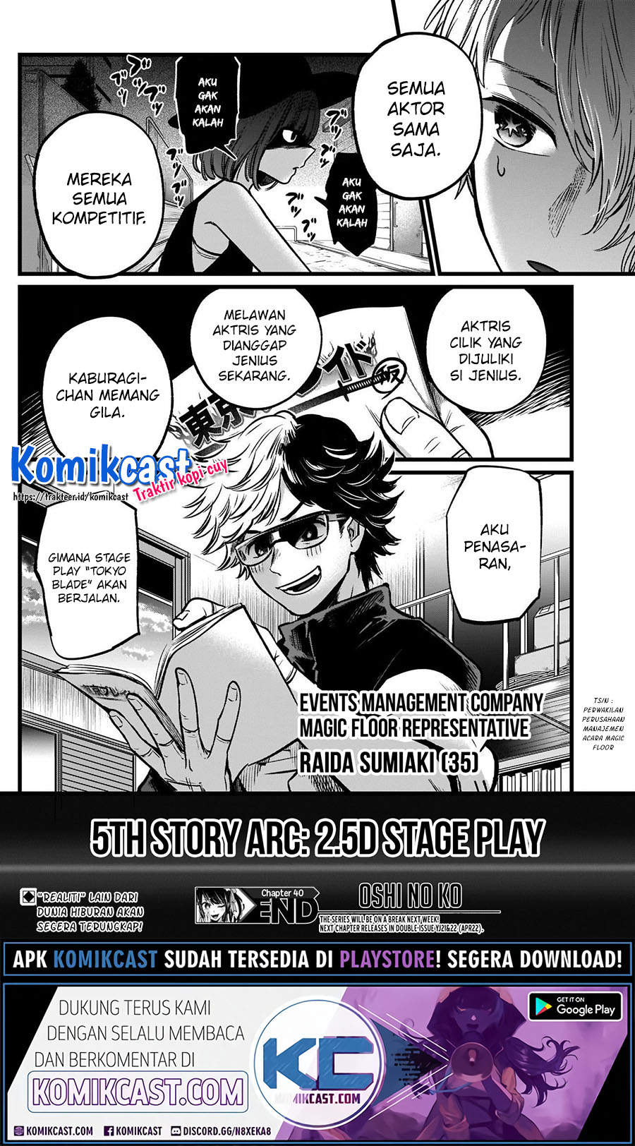 Oshi no Ko Chapter 40