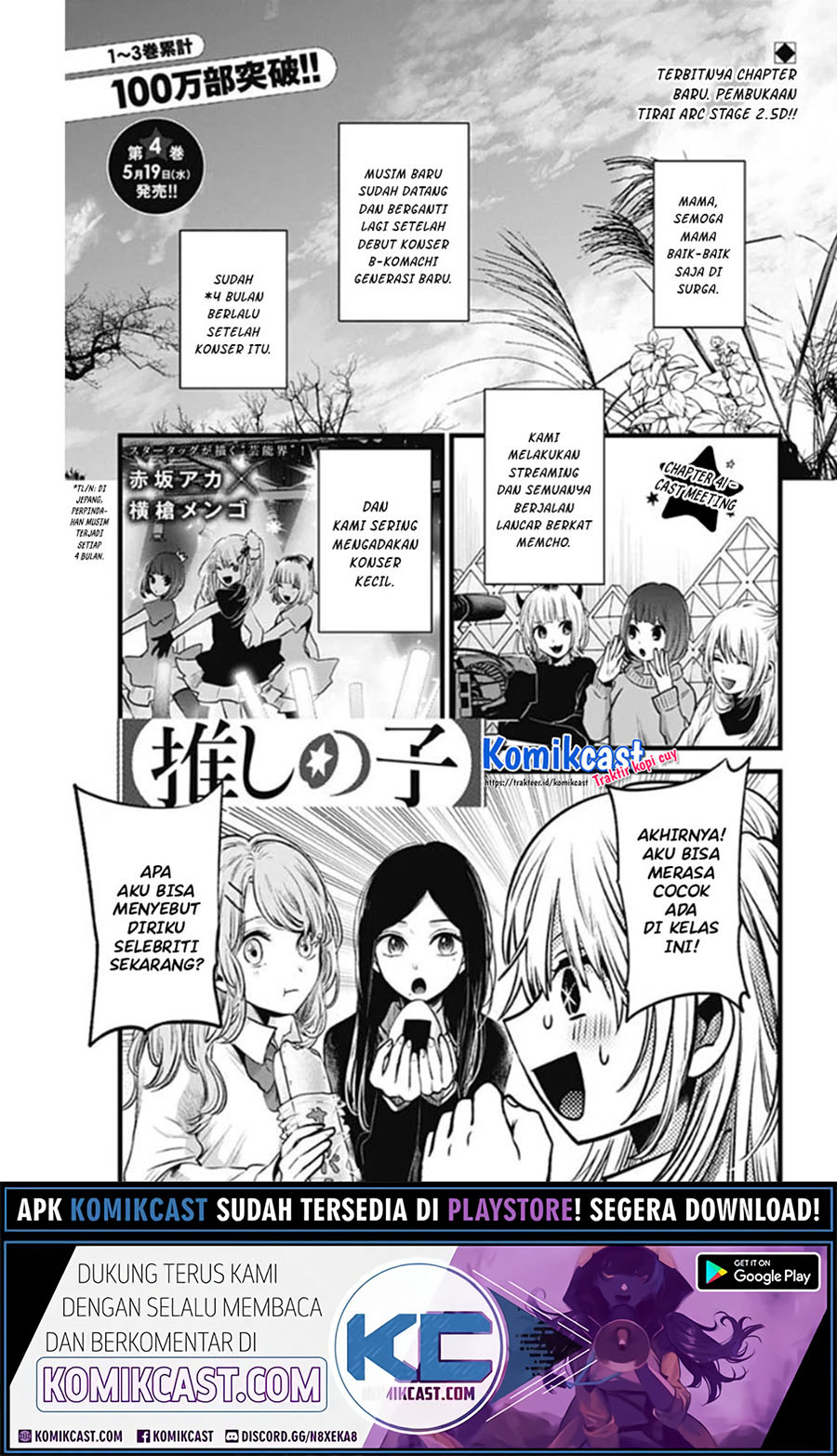 Oshi no Ko Chapter 41