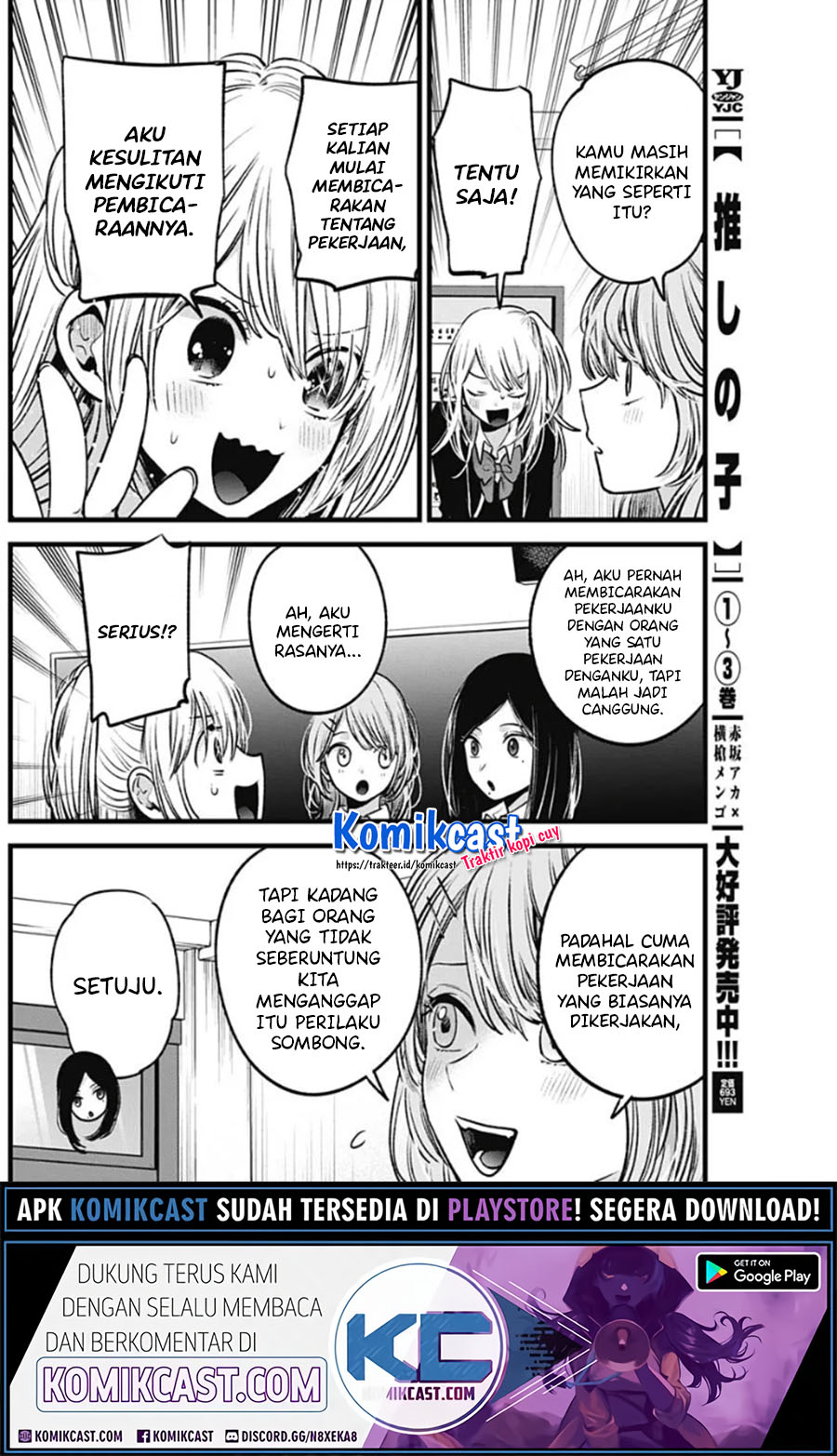 Oshi no Ko Chapter 41