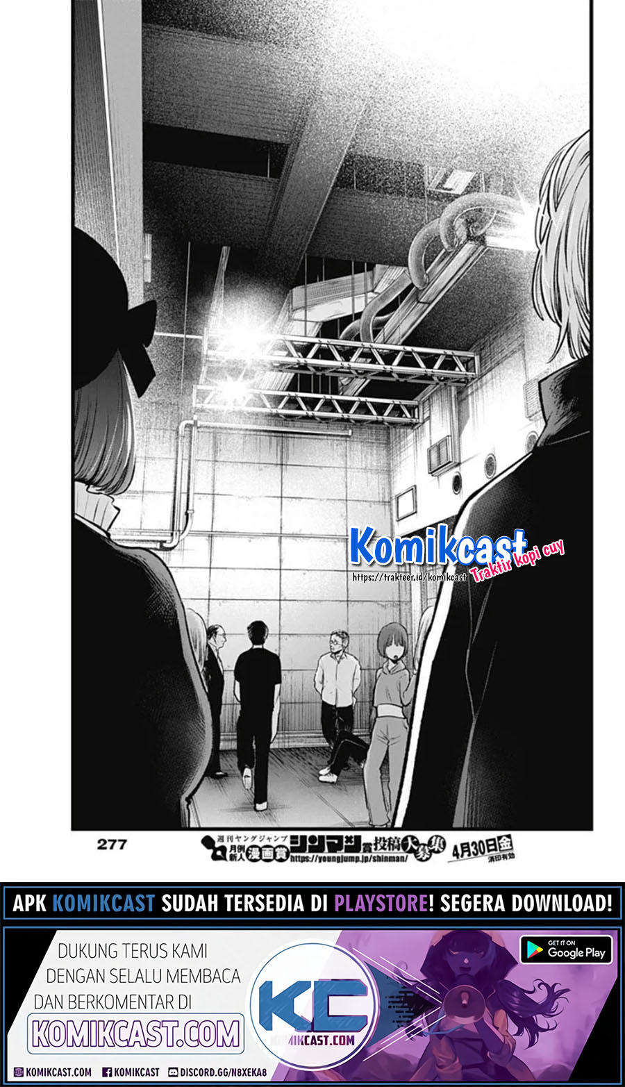 Oshi no Ko Chapter 41