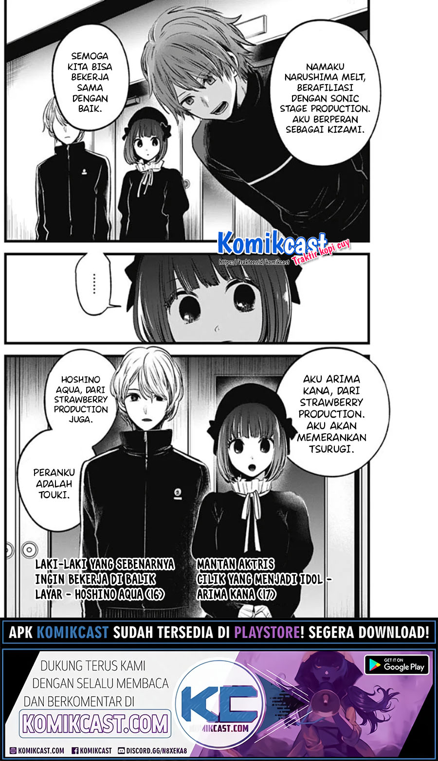 Oshi no Ko Chapter 41