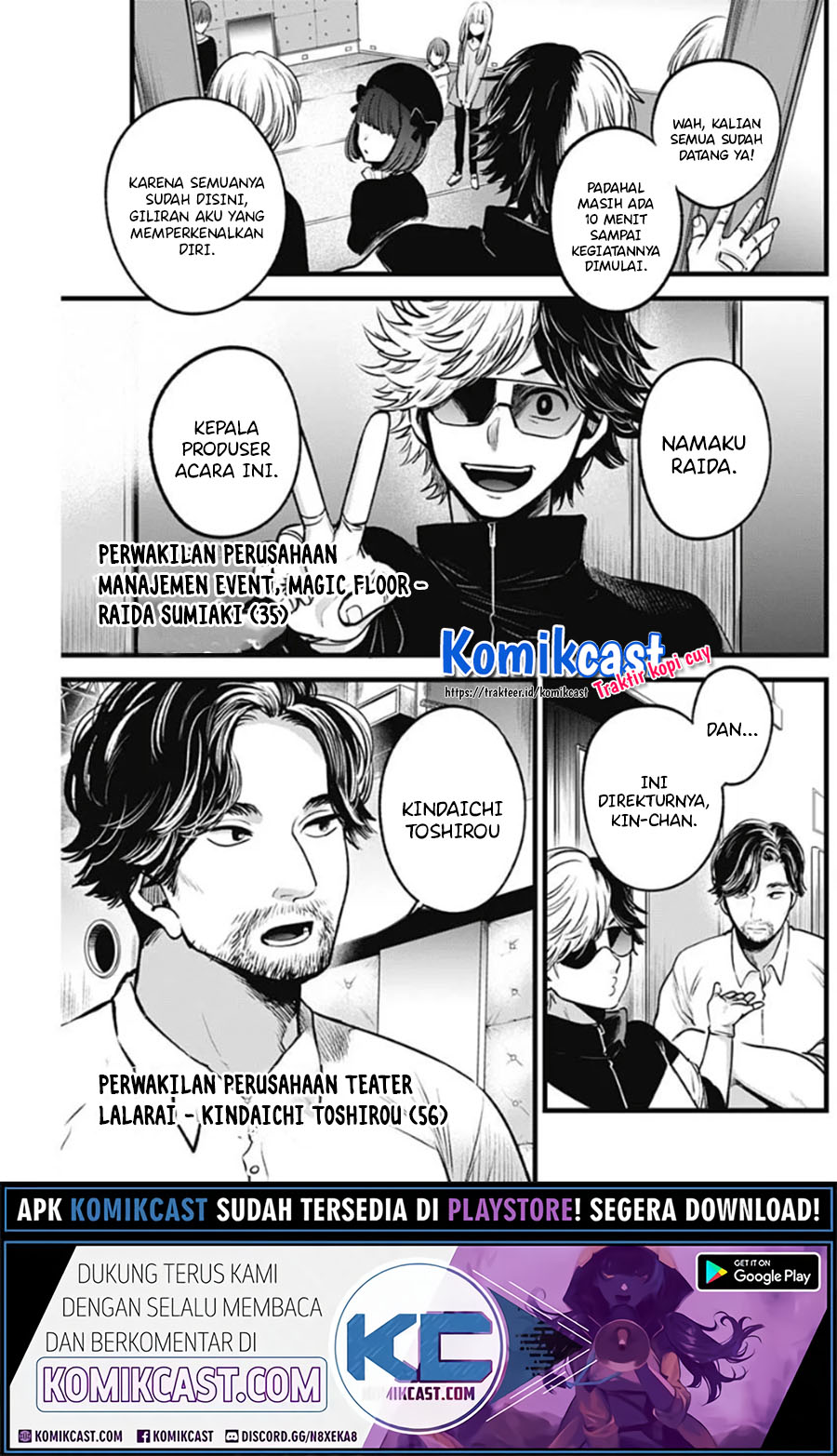 Oshi no Ko Chapter 41