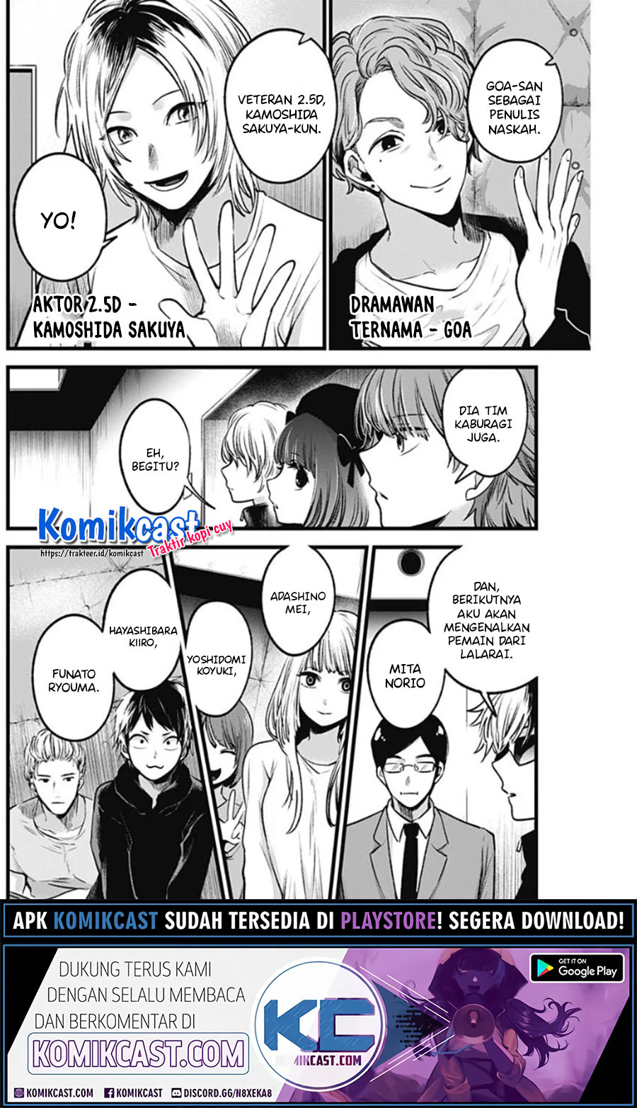 Oshi no Ko Chapter 41