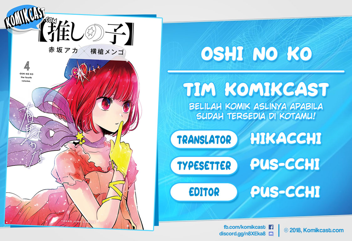 Oshi no Ko Chapter 42