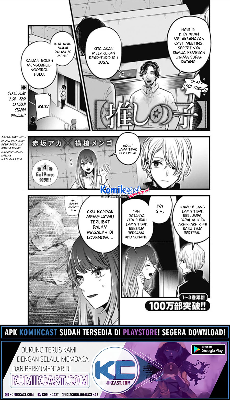 Oshi no Ko Chapter 42