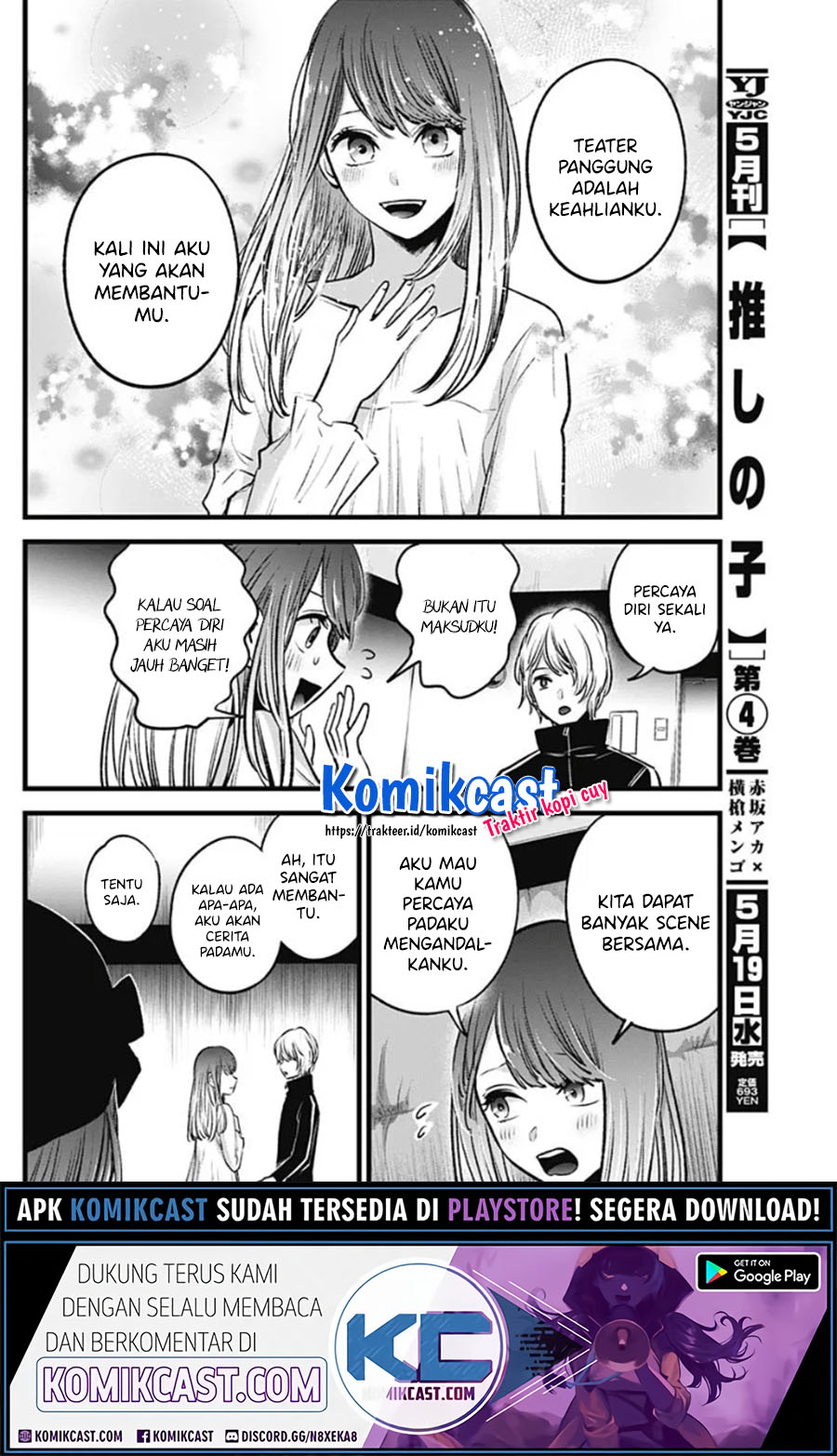 Oshi no Ko Chapter 42