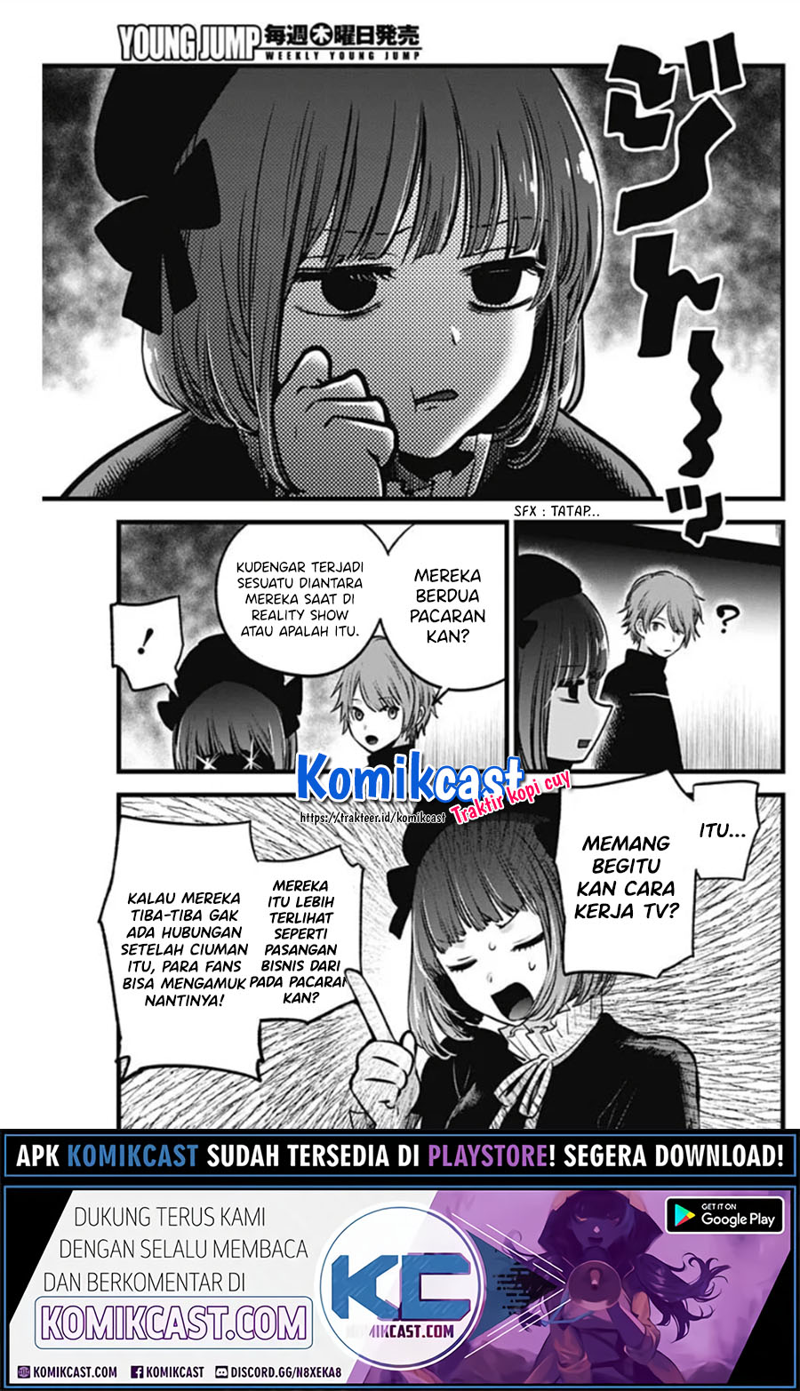 Oshi no Ko Chapter 42