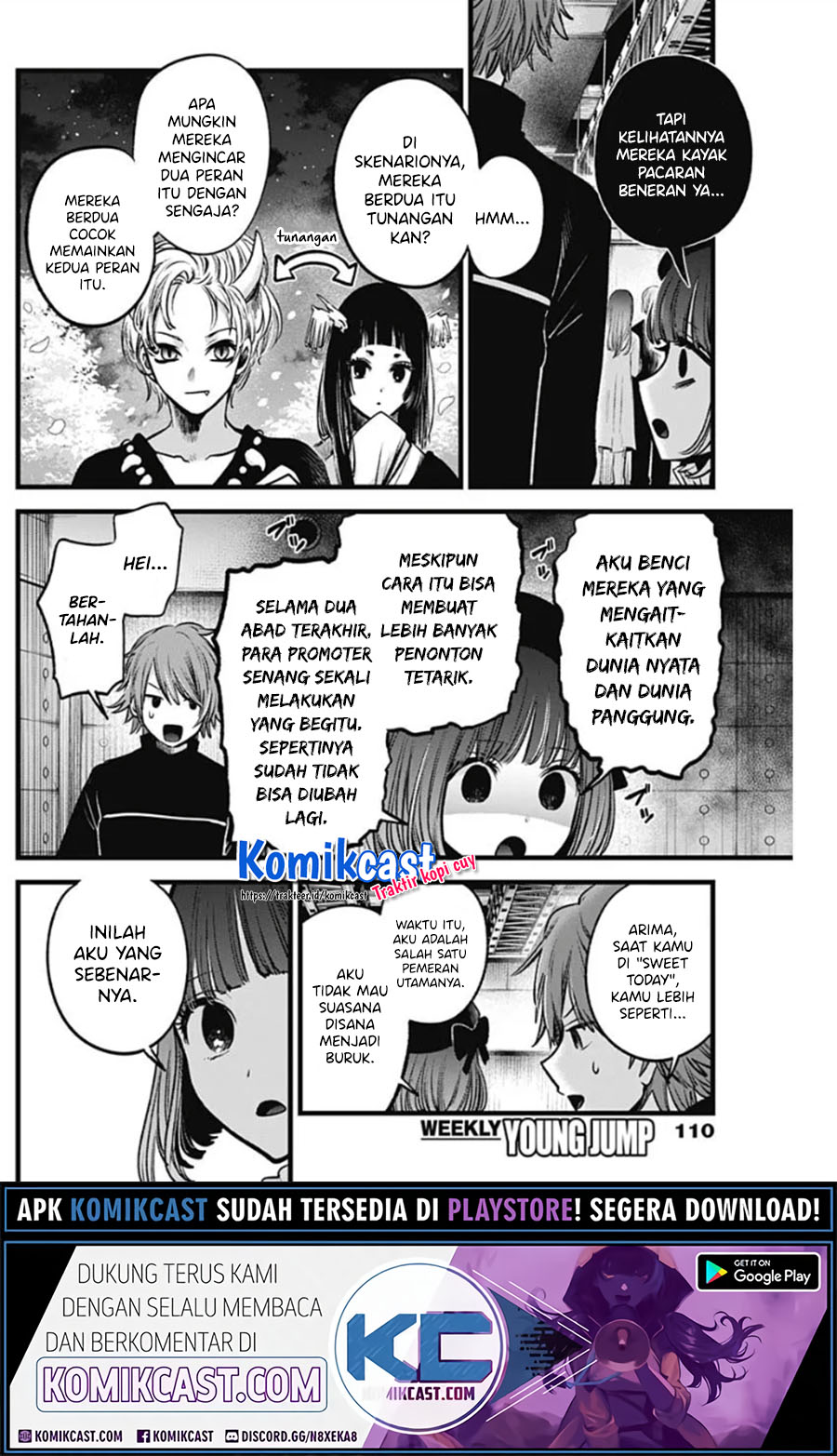Oshi no Ko Chapter 42
