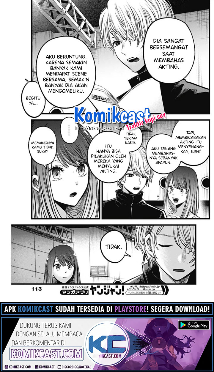 Oshi no Ko Chapter 42