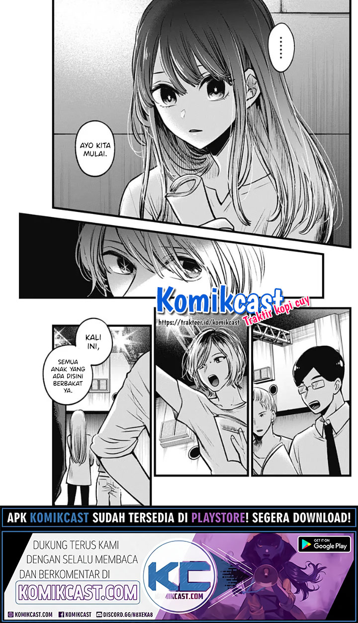 Oshi no Ko Chapter 42