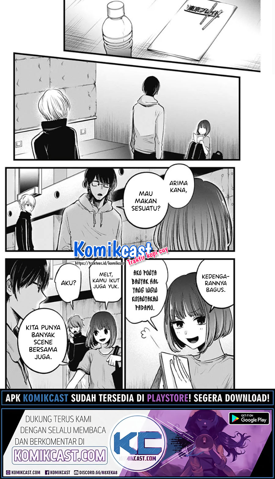 Oshi no Ko Chapter 42