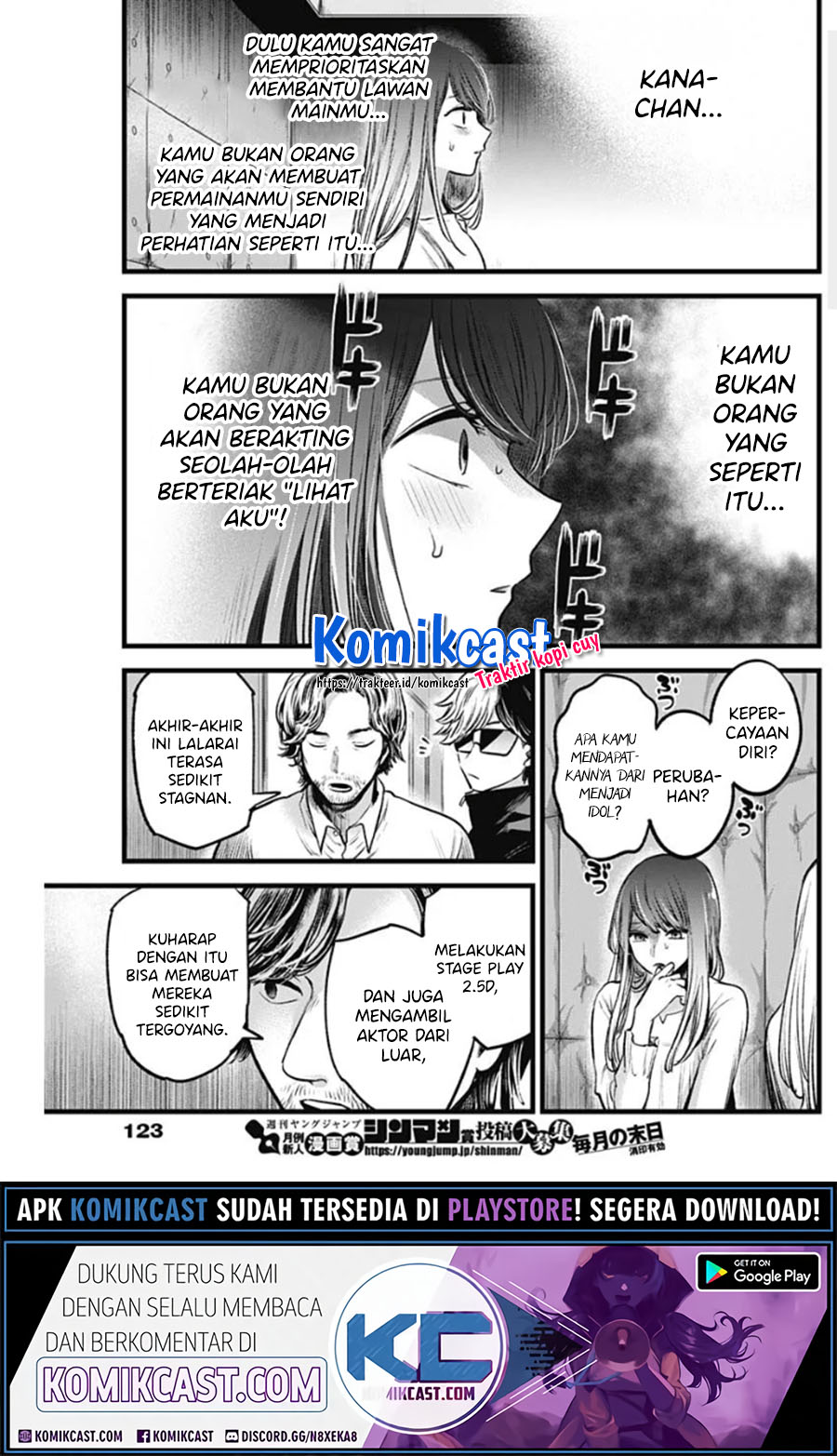Oshi no Ko Chapter 42