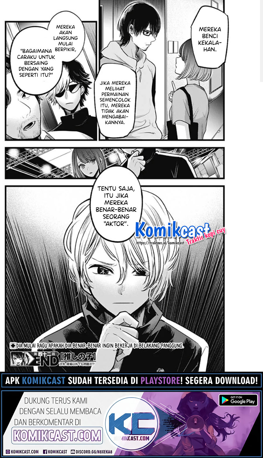 Oshi no Ko Chapter 42