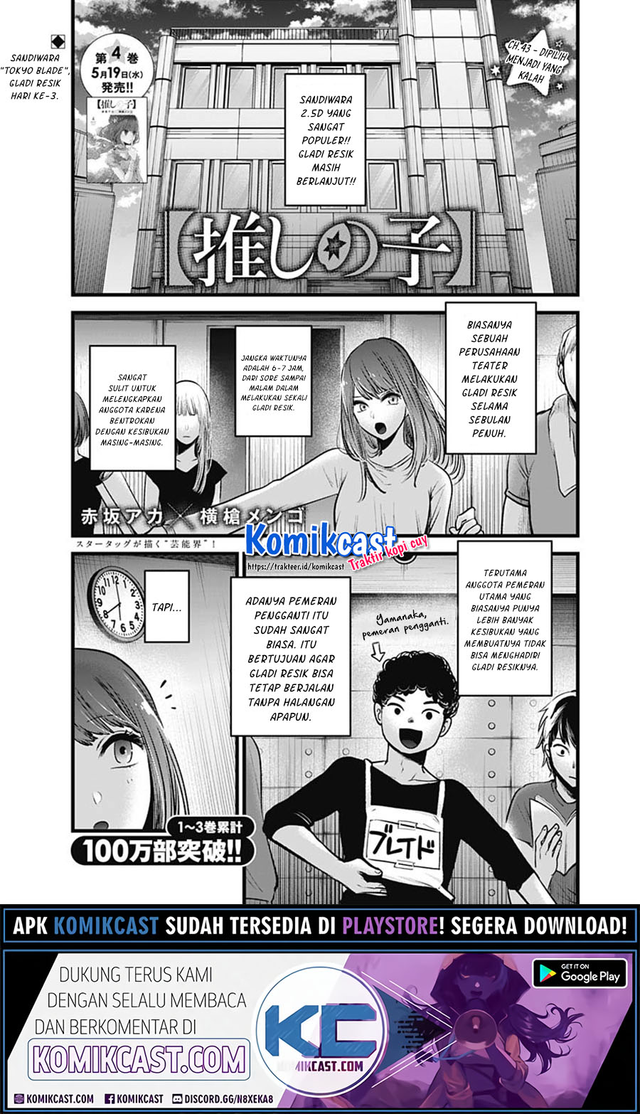 Oshi no Ko Chapter 43