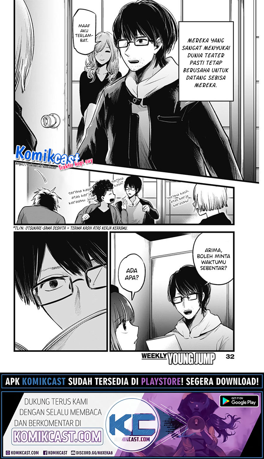 Oshi no Ko Chapter 43