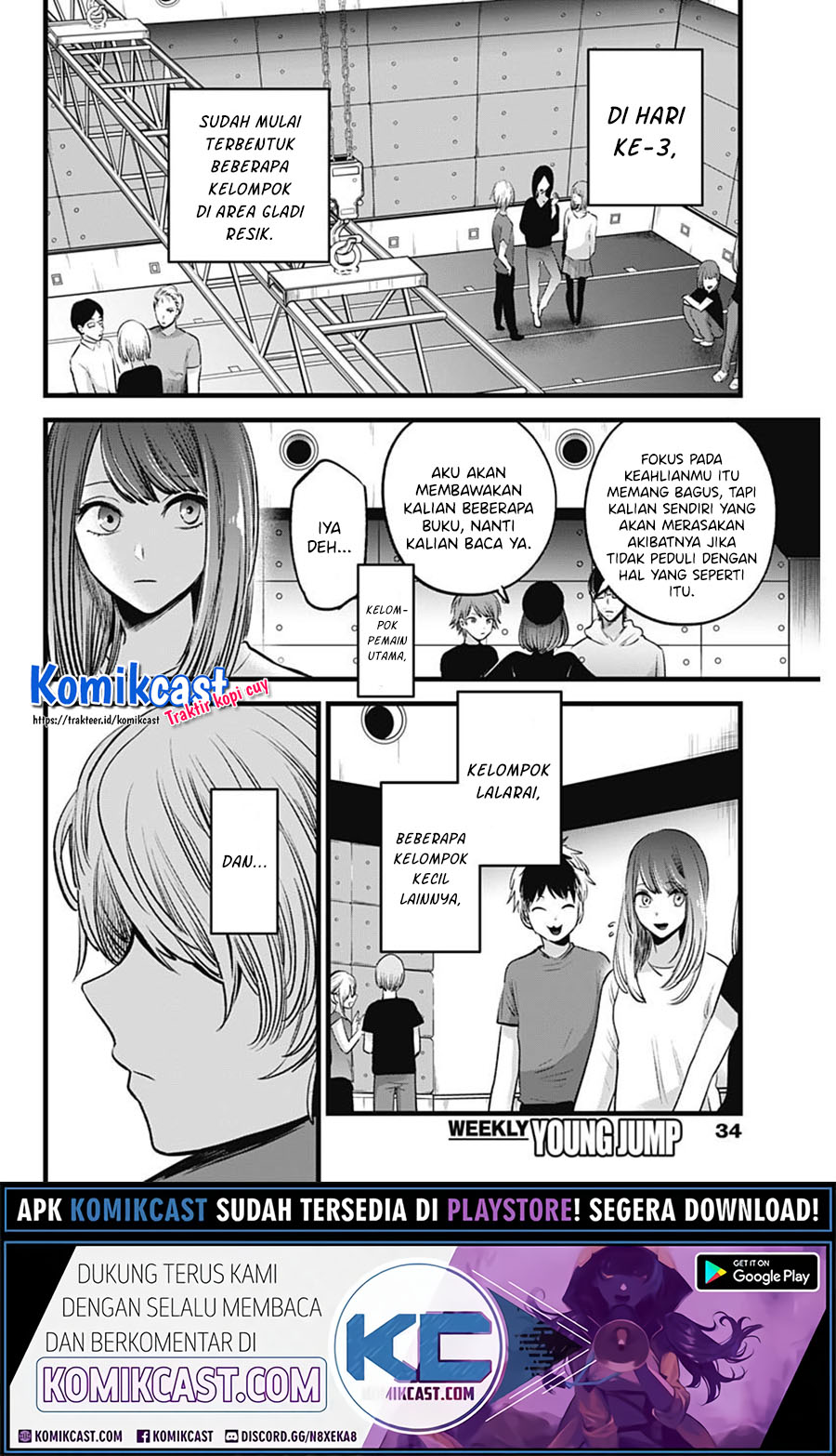 Oshi no Ko Chapter 43