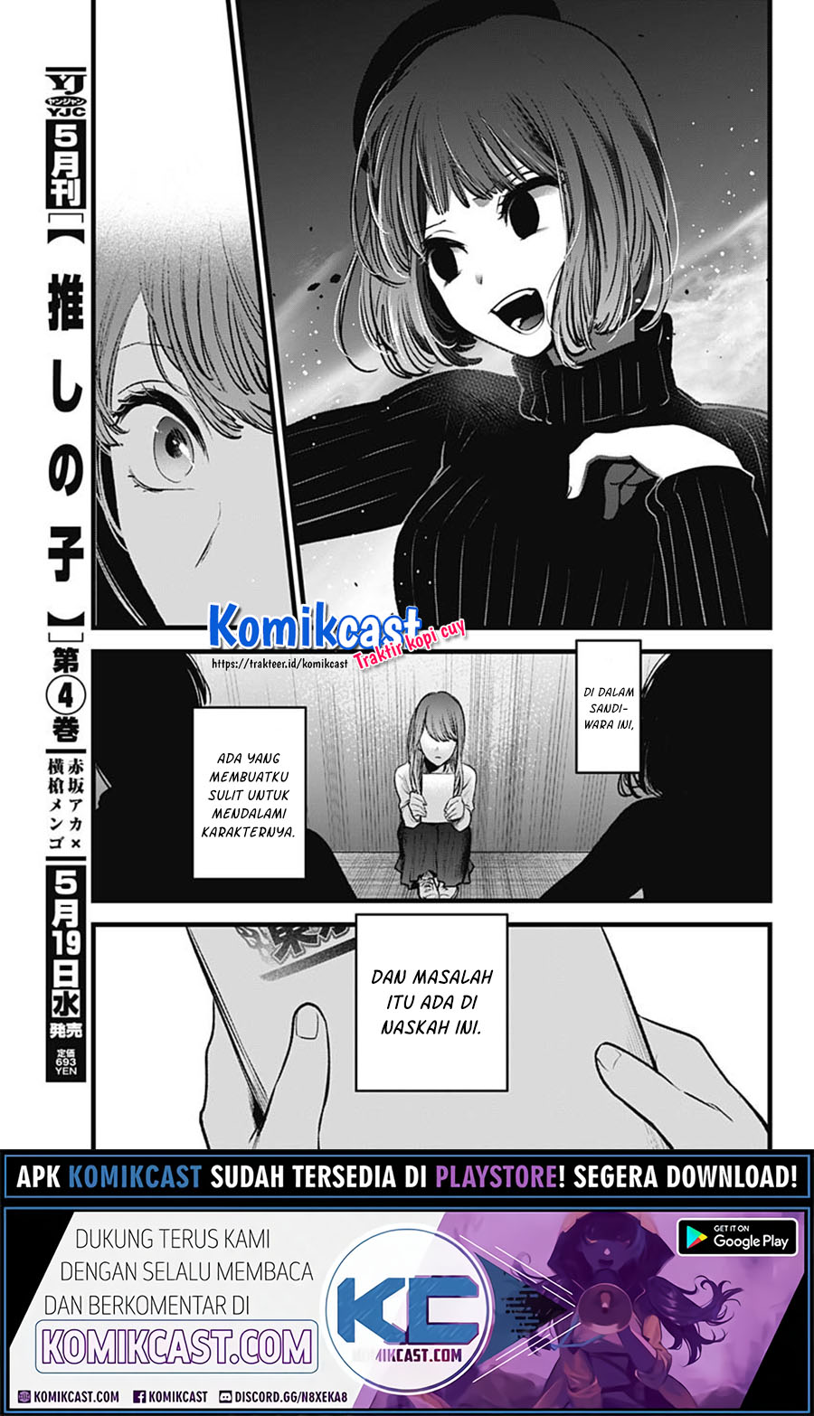 Oshi no Ko Chapter 43