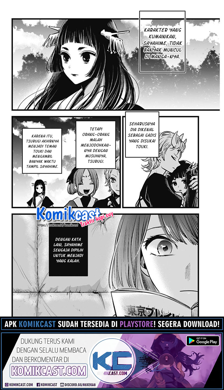 Oshi no Ko Chapter 43