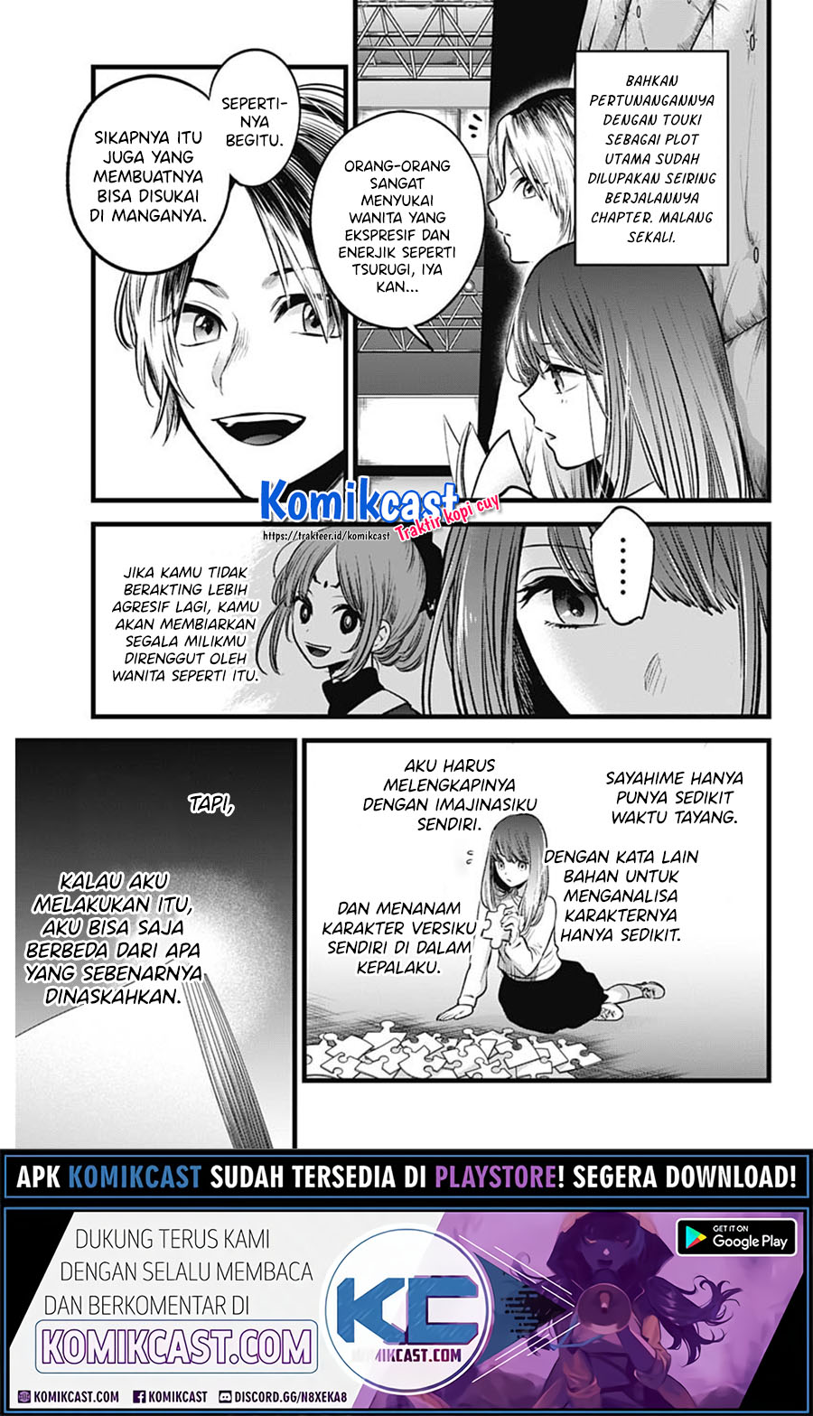 Oshi no Ko Chapter 43