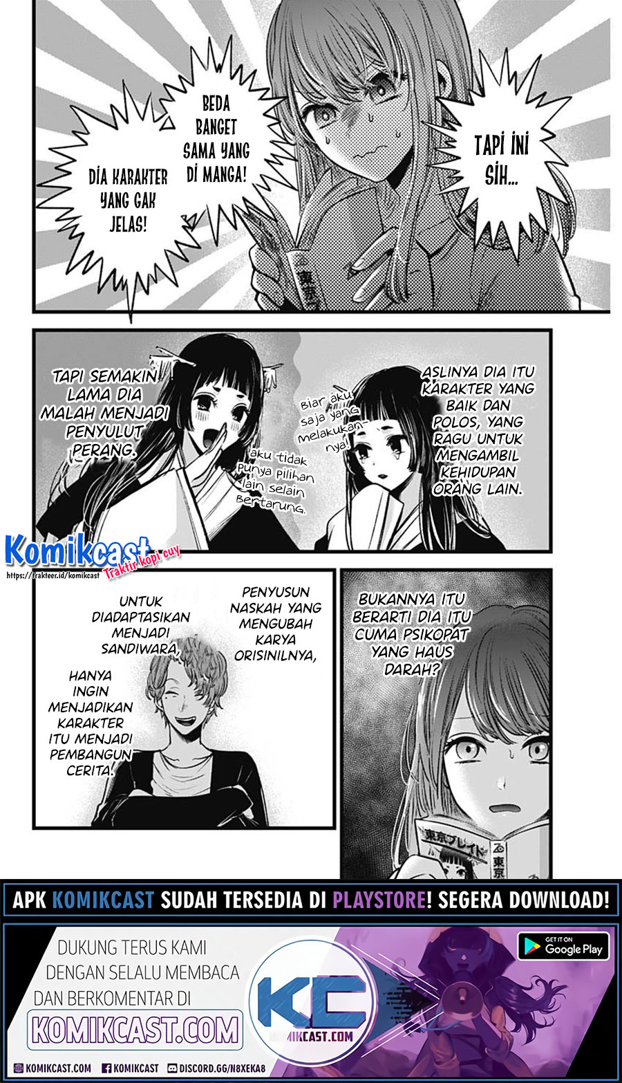 Oshi no Ko Chapter 43