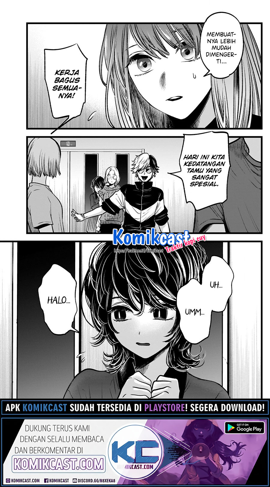 Oshi no Ko Chapter 44