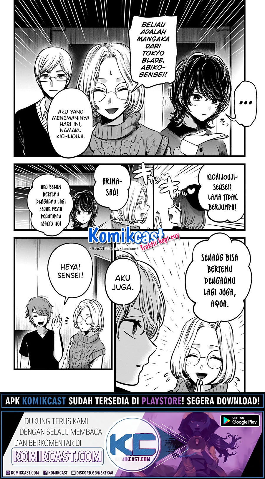 Oshi no Ko Chapter 44