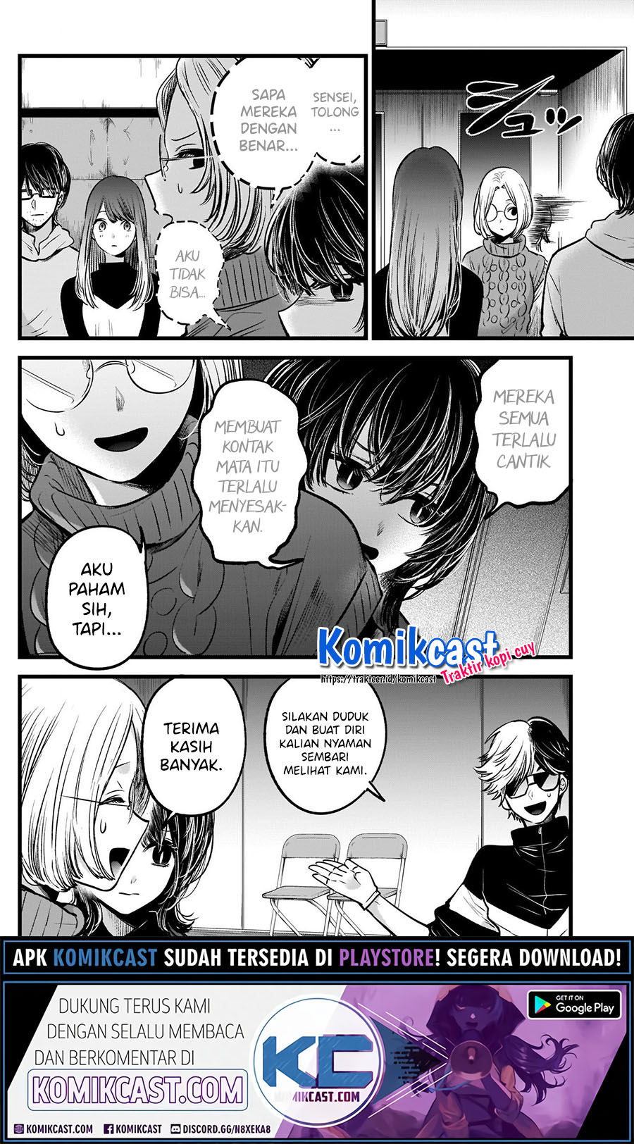 Oshi no Ko Chapter 44