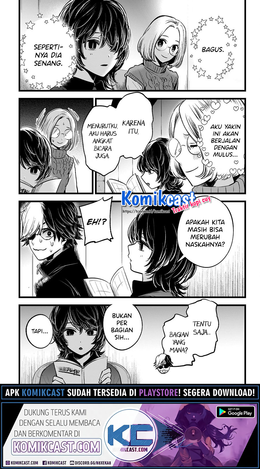Oshi no Ko Chapter 44