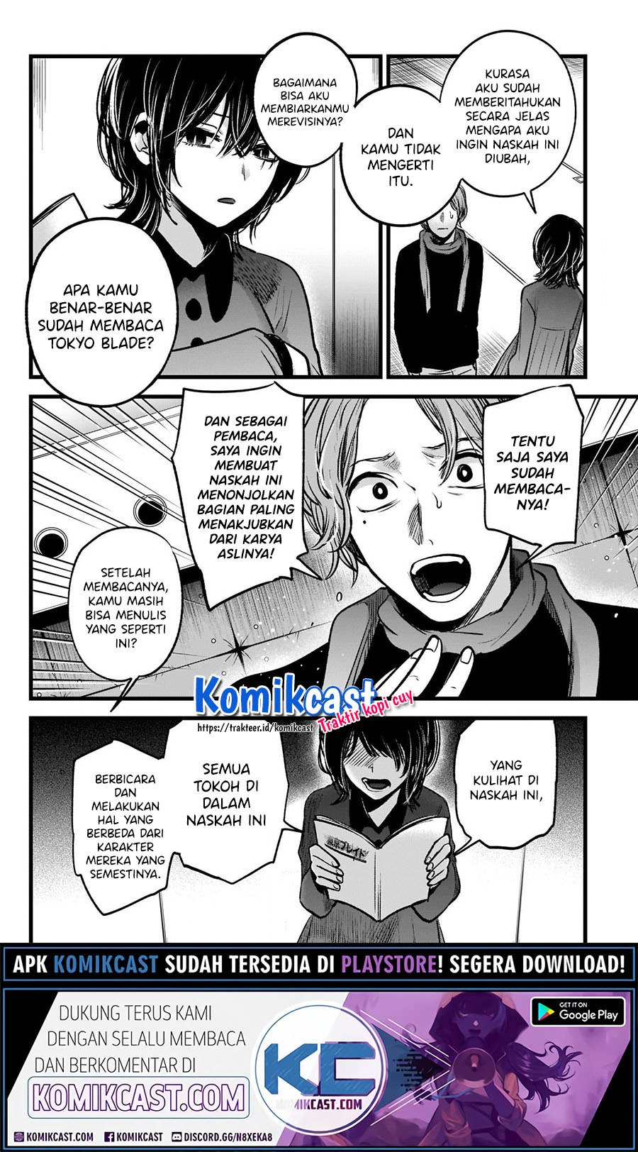 Oshi no Ko Chapter 45