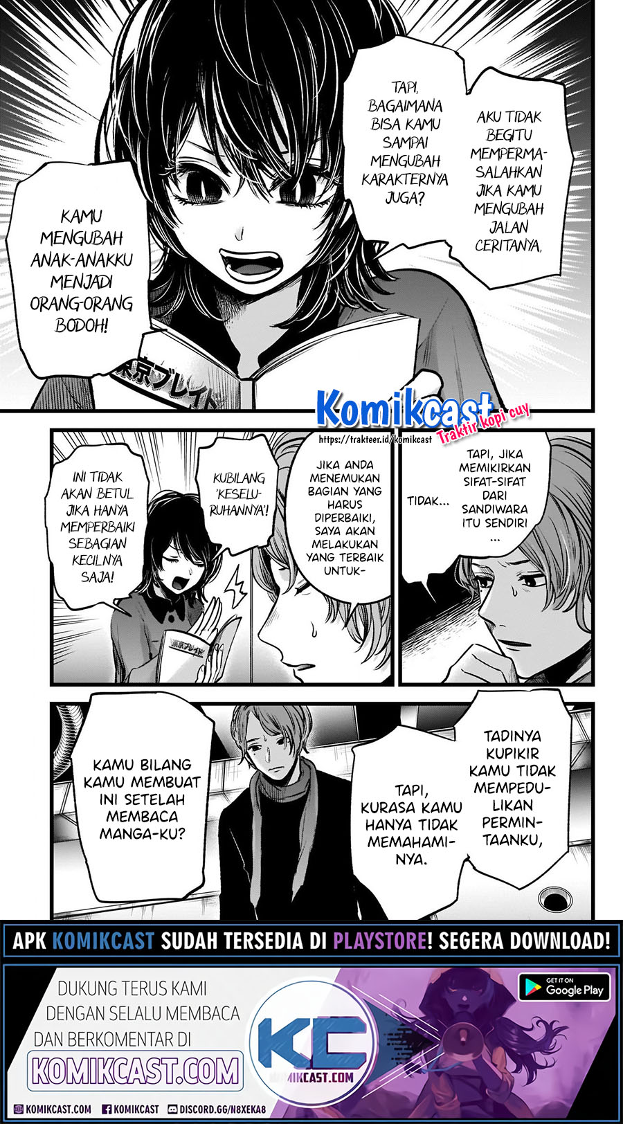 Oshi no Ko Chapter 45