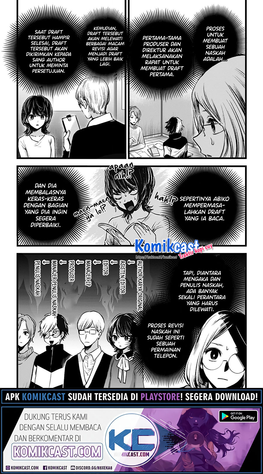 Oshi no Ko Chapter 45