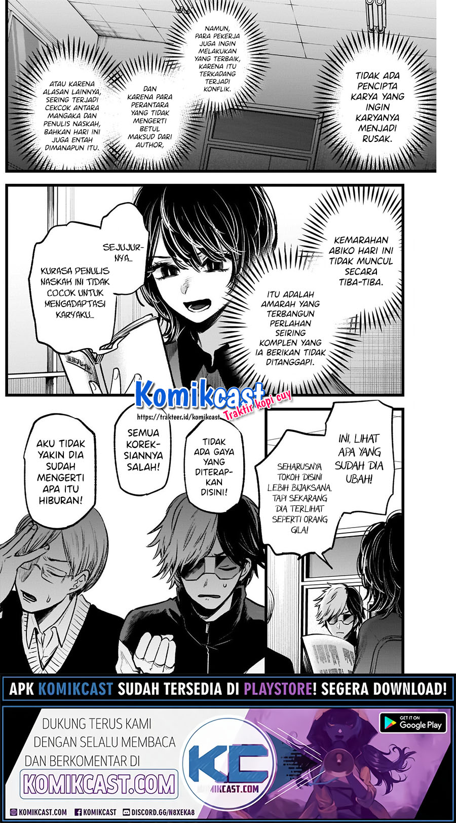 Oshi no Ko Chapter 45