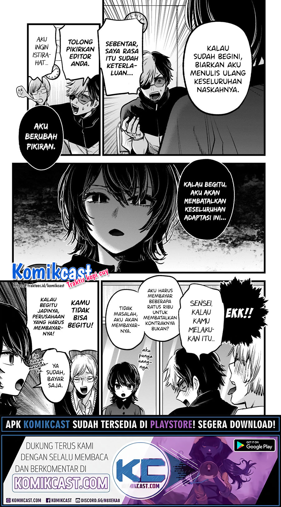 Oshi no Ko Chapter 45