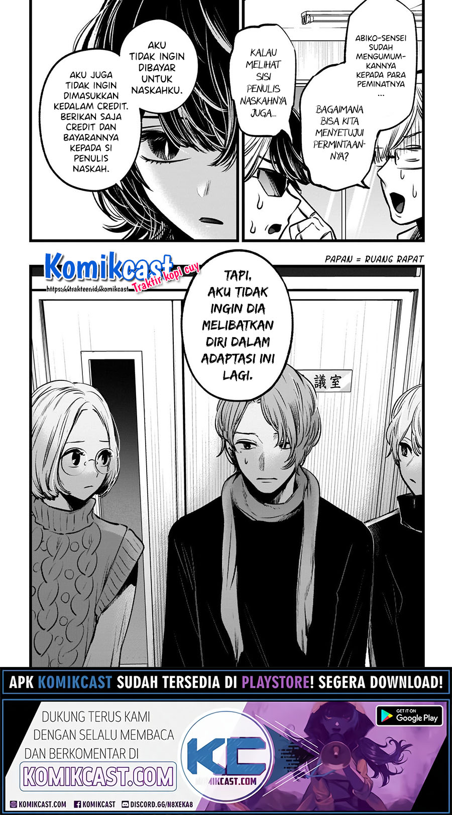 Oshi no Ko Chapter 45